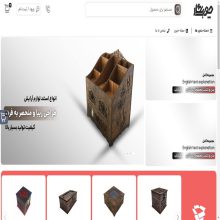 فروشگاه اینترنتی صنایع چوبی – چوب نگار