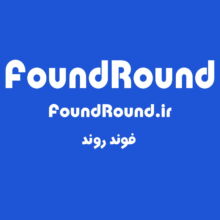 دامنه فوند روند FoundRound.ir